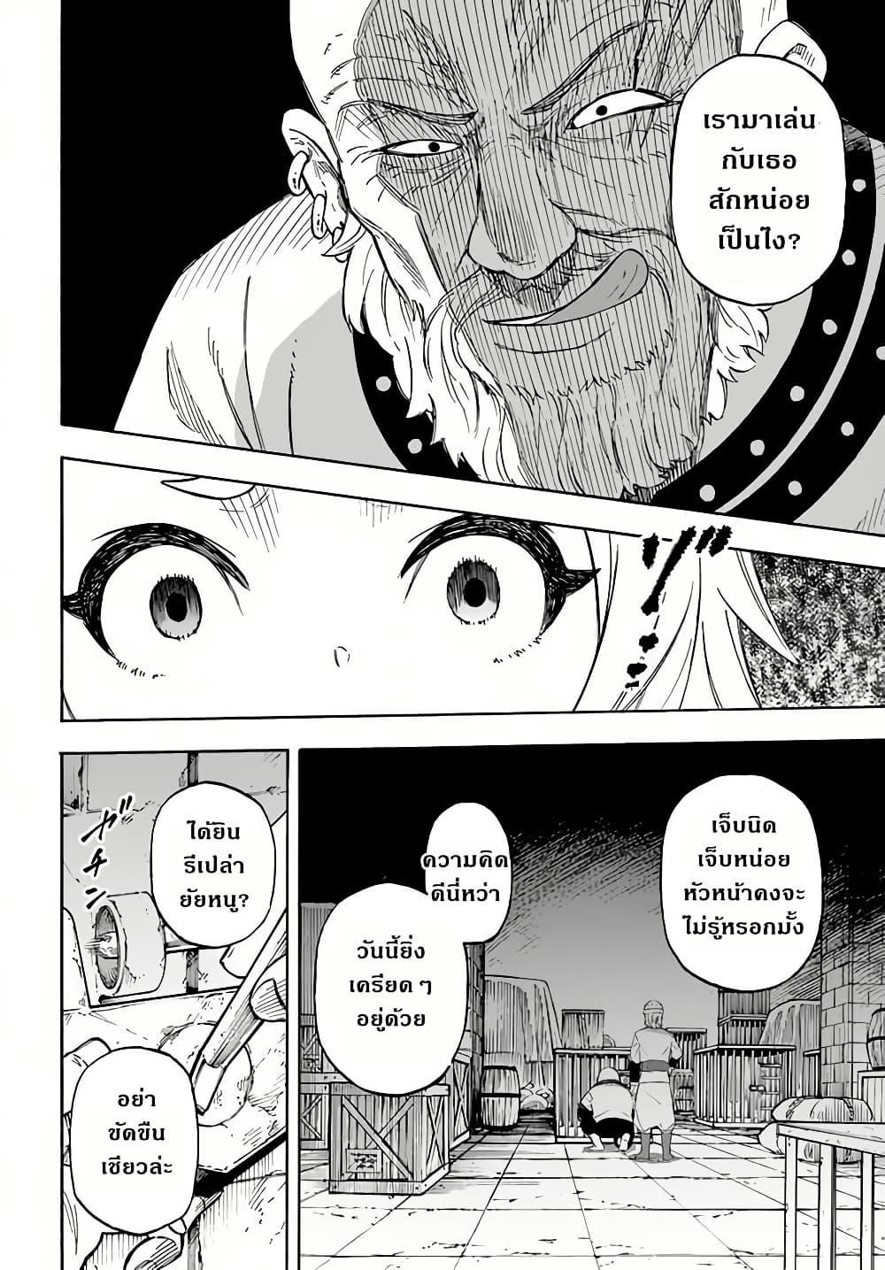 Manga-lc-com อ่านมังงะ อ่านการ์ตูน ออนไลน์ ฟรี Nito no Taidana Isekai Shoukougun Saijaku Shoku “Healer” nano ni Saikyou wa Cheat desu ka ตอนที่ 1 2 3 4 5 6 7 8 9 10 11 12 13 14 ฟรี ไม่มีโฆษณา Manga-lc - อ่าน มังงะ อ่าน การ์ตูน ออนไลน์ อ่านมังงะ ฟรี