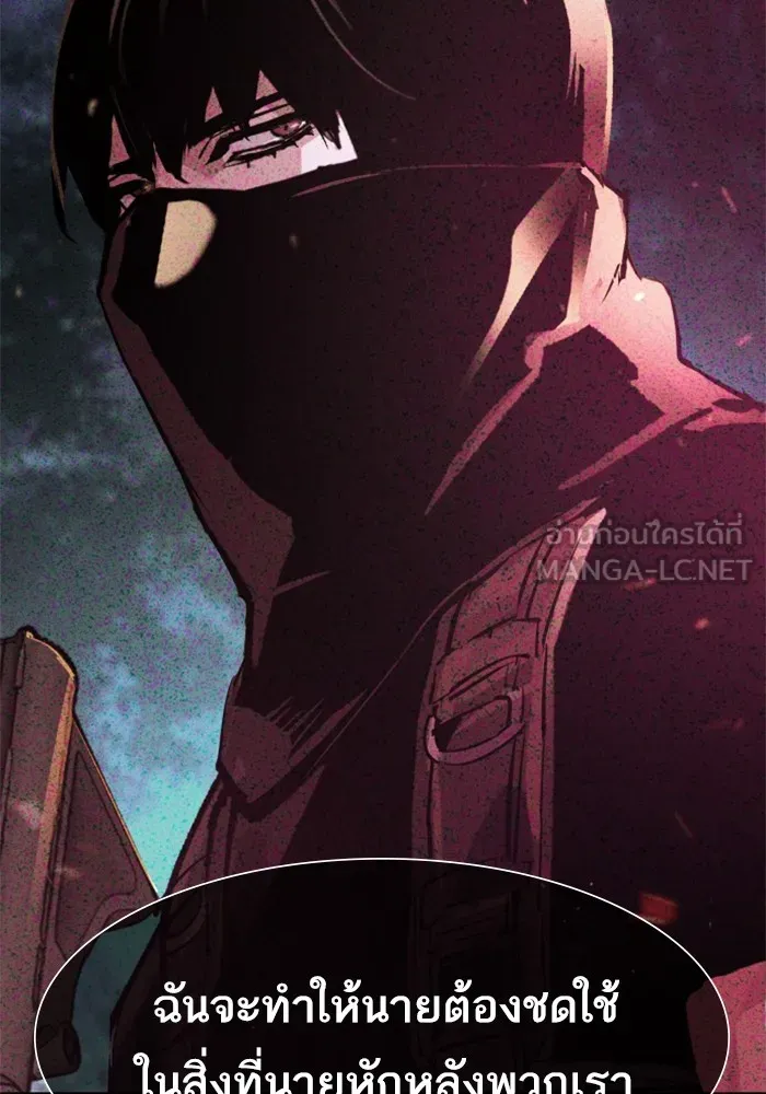 พี่ชายสายบอดี้การ์ด ตอนที่ 120 รูปที่ 126