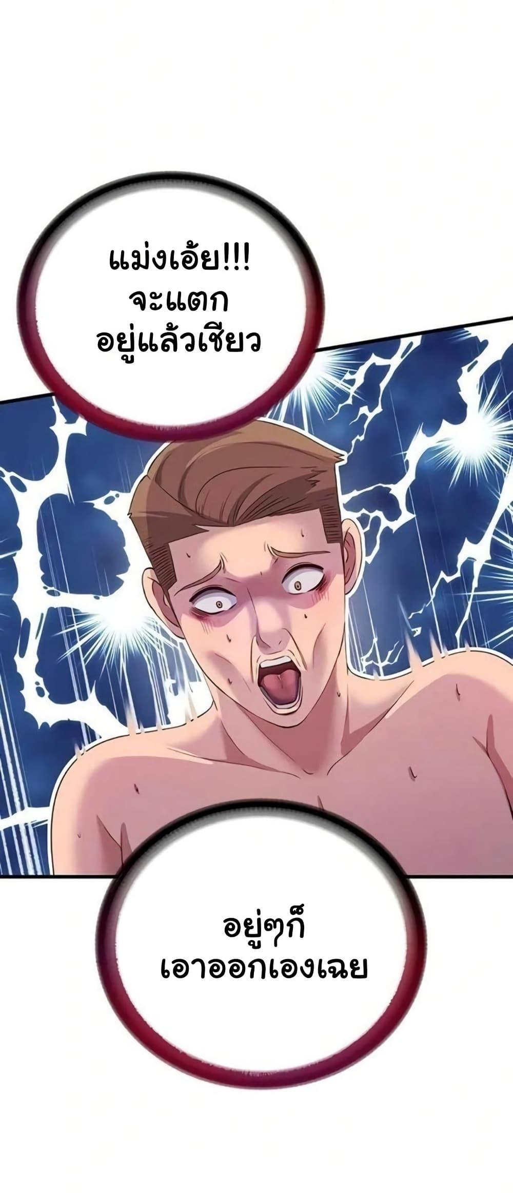 Doujin-Lc- อ่าน โดจิน มังฮวา เกาหลี ญี่ปุ่น จีน แปลไทย A Situation Full ตอนที่ 1 2 3 4 5 6 7 8 9 10 11 12 13 14 ฟรี ไม่มีโฆษณา อ่าน โดจิน Manhwa เกาหลี ญี่ปุ่น จีน เรามีครบ คัดมาให้เน้นๆ โดจิน 18+ รับประกันความฟินโดย  Doujin Lc