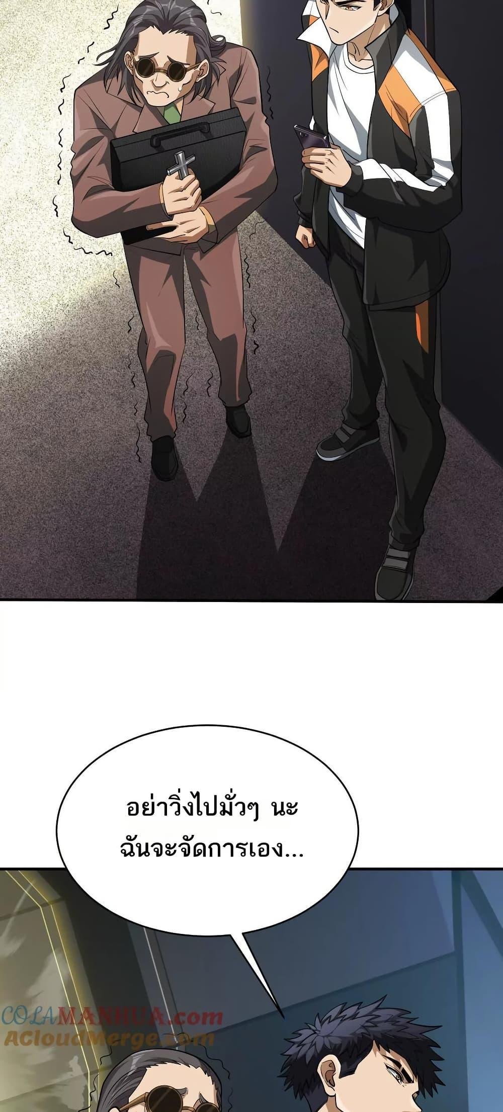 Manga-lc-com อ่านมังงะ อ่านการ์ตูน ออนไลน์ ฟรี The Creators ตอนที่ 1 2 3 4 5 6 7 8 9 10 11 12 13 14 ฟรี ไม่มีโฆษณา Manga-lc - อ่าน มังงะ อ่าน การ์ตูน ออนไลน์ อ่านมังงะ ฟรี