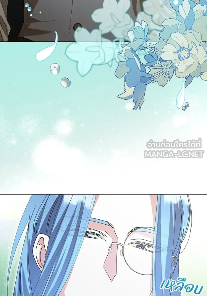 ชีวิตใหม่ในตระกูลมือสังหาร ตอนที่ 37 รูปที่ 87
