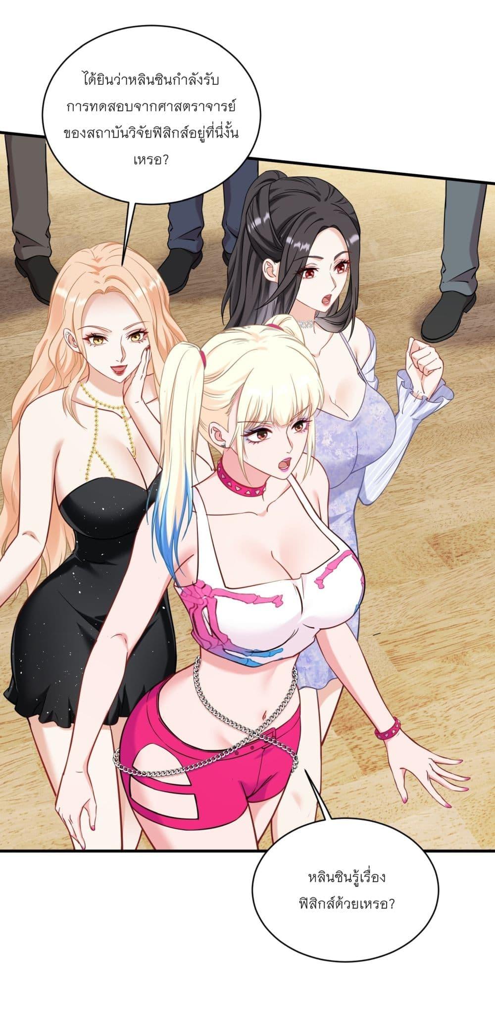 Manga-lc-com อ่านมังงะ อ่านการ์ตูน ออนไลน์ ฟรี Became a Billionaire After Dog Licking Improperly ตอนที่ 1 2 3 4 5 6 7 8 9 10 11 12 13 14 ฟรี ไม่มีโฆษณา Manga-lc - อ่าน มังงะ อ่าน การ์ตูน ออนไลน์ อ่านมังงะ ฟรี