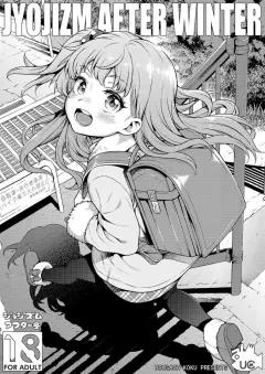 Doujin-Lc- อ่าน โดจิน มังฮวา เกาหลี ญี่ปุ่น จีน แปลไทย ในฤดูหนาวนั้น (Ken-1) ตอนที่ 1 2 3 4 5 6 7 8 9 10 11 12 13 14 ฟรี ไม่มีโฆษณา อ่าน โดจิน Manhwa เกาหลี ญี่ปุ่น จีน เรามีครบ คัดมาให้เน้นๆ โดจิน 18+ รับประกันความฟินโดย  Doujin Lc