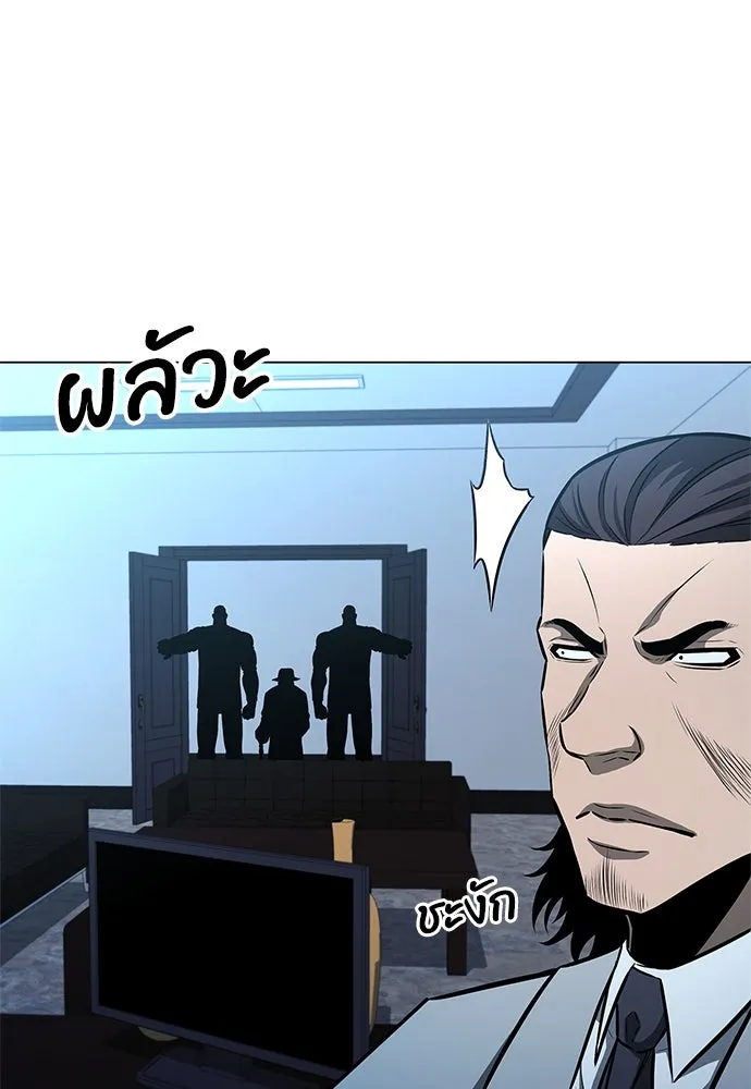 อัยการสายโหด ตอนที่ 13 รูปที่ 14