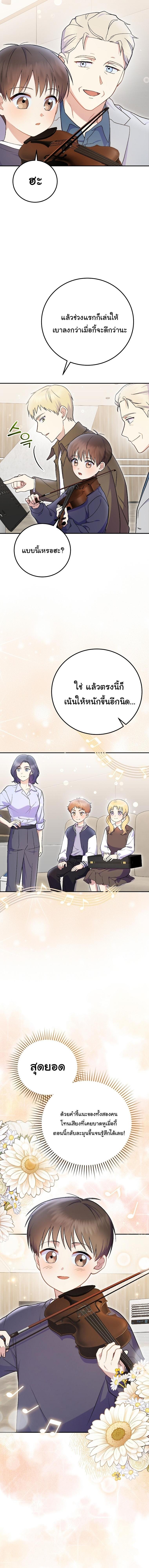 Manga-lc-com อ่านมังงะ อ่านการ์ตูน ออนไลน์ ฟรี Superstar From Age 0 ตอนที่ 1 2 3 4 5 6 7 8 9 10 11 12 13 14 ฟรี ไม่มีโฆษณา Manga-lc - อ่าน มังงะ อ่าน การ์ตูน ออนไลน์ อ่านมังงะ ฟรี