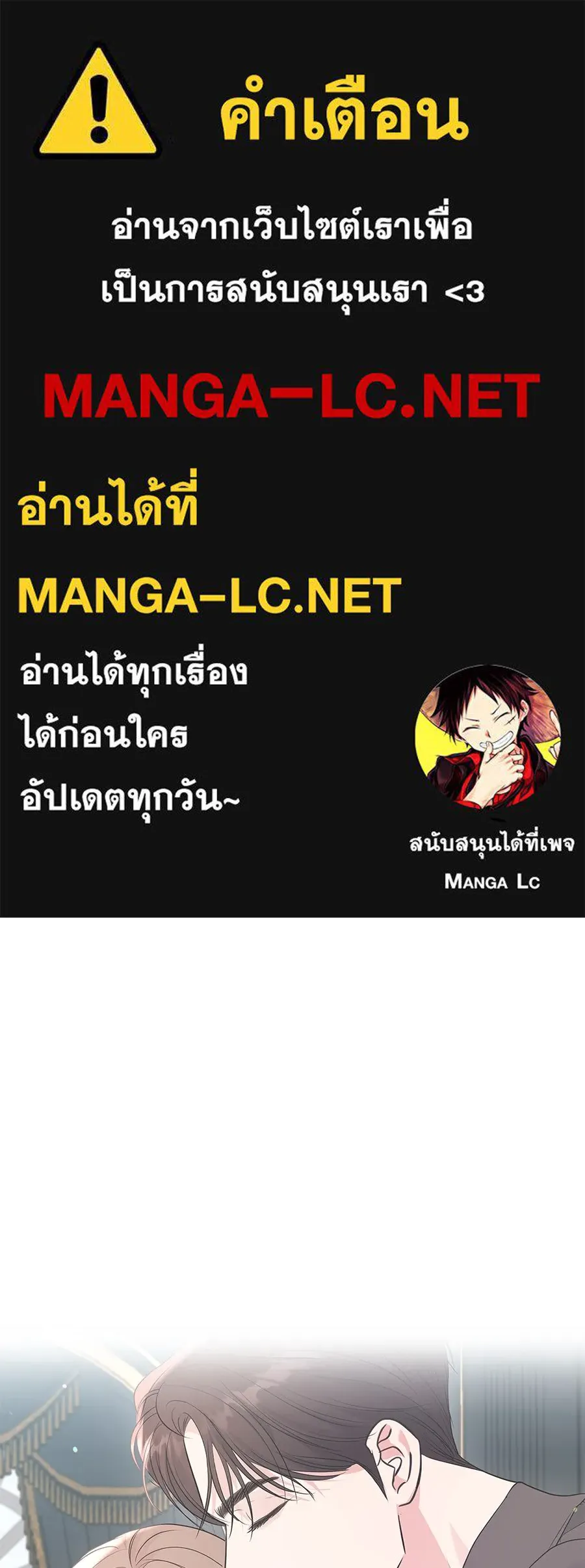 คิมหันต์นิรันดร ตอนที่ 48 รูปที่ 1