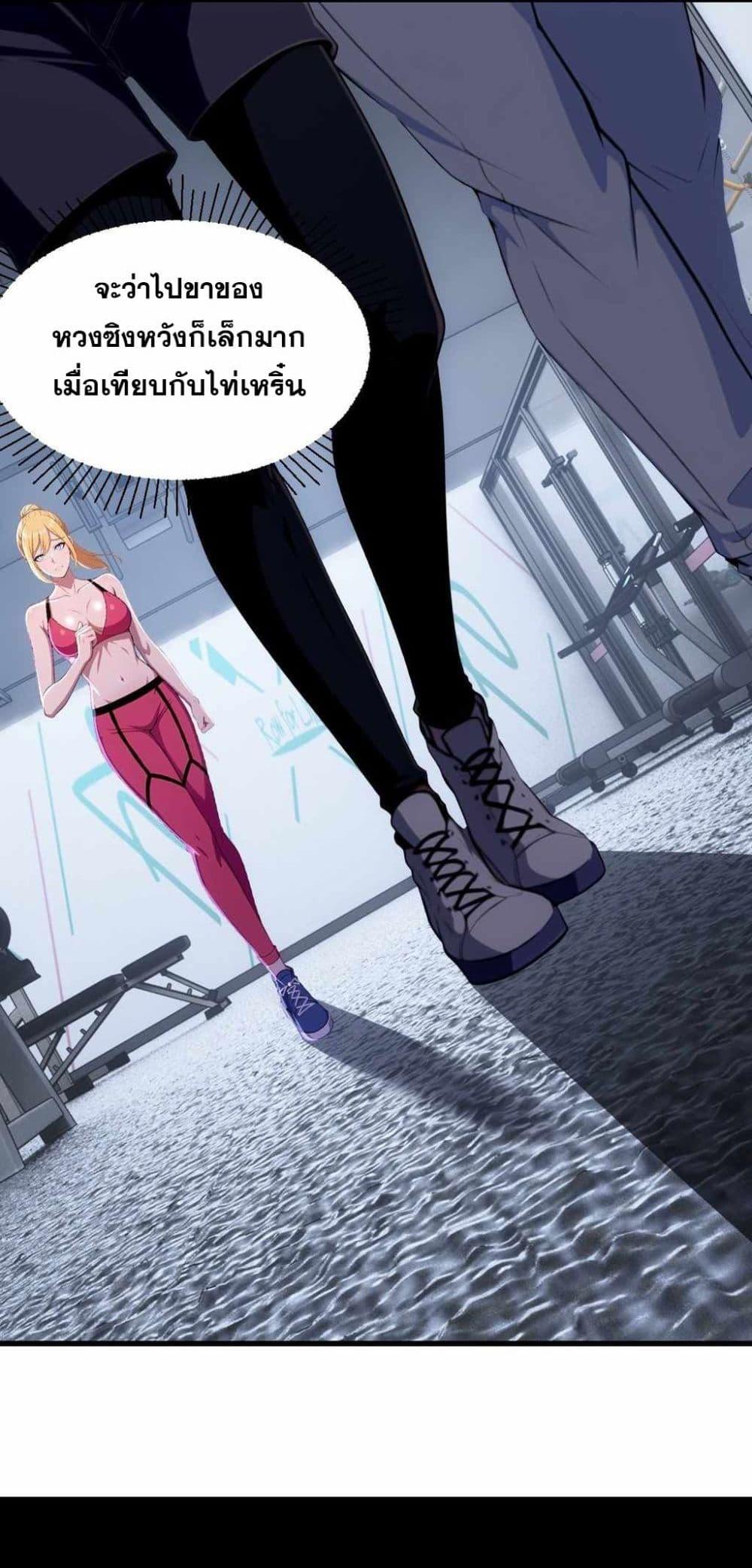 Manga-lc-com อ่านมังงะ อ่านการ์ตูน ออนไลน์ ฟรี The Ultimate Wantless Godly Rich System ตอนที่ 1 2 3 4 5 6 7 8 9 10 11 12 13 14 ฟรี ไม่มีโฆษณา Manga-lc - อ่าน มังงะ อ่าน การ์ตูน ออนไลน์ อ่านมังงะ ฟรี