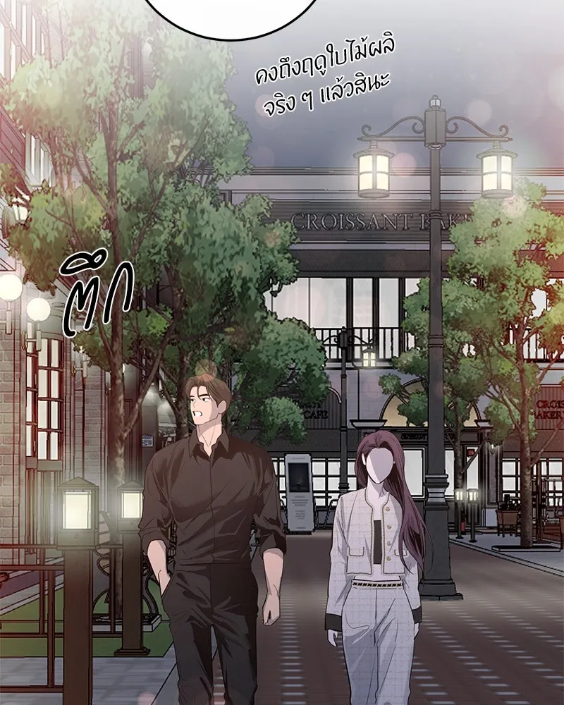 ตำนานเทพธิดาตกสวรรค์ ตอนที่ 61 รูปที่ 88