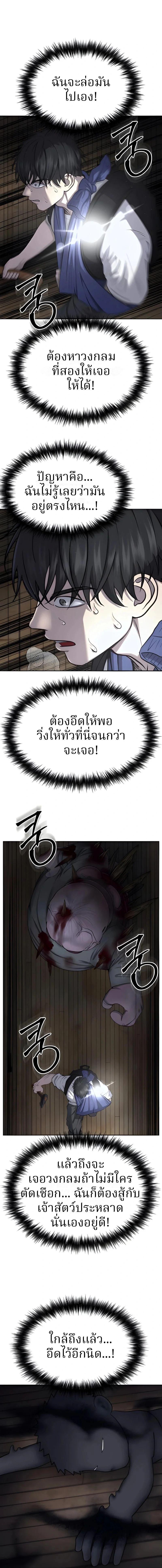 Manga-lc-com อ่านมังงะ อ่านการ์ตูน ออนไลน์ ฟรี Why You Shouldn’t Enter a Haunted House ตอนที่ 1 2 3 4 5 6 7 8 9 10 11 12 13 14 ฟรี ไม่มีโฆษณา Manga-lc - อ่าน มังงะ อ่าน การ์ตูน ออนไลน์ อ่านมังงะ ฟรี