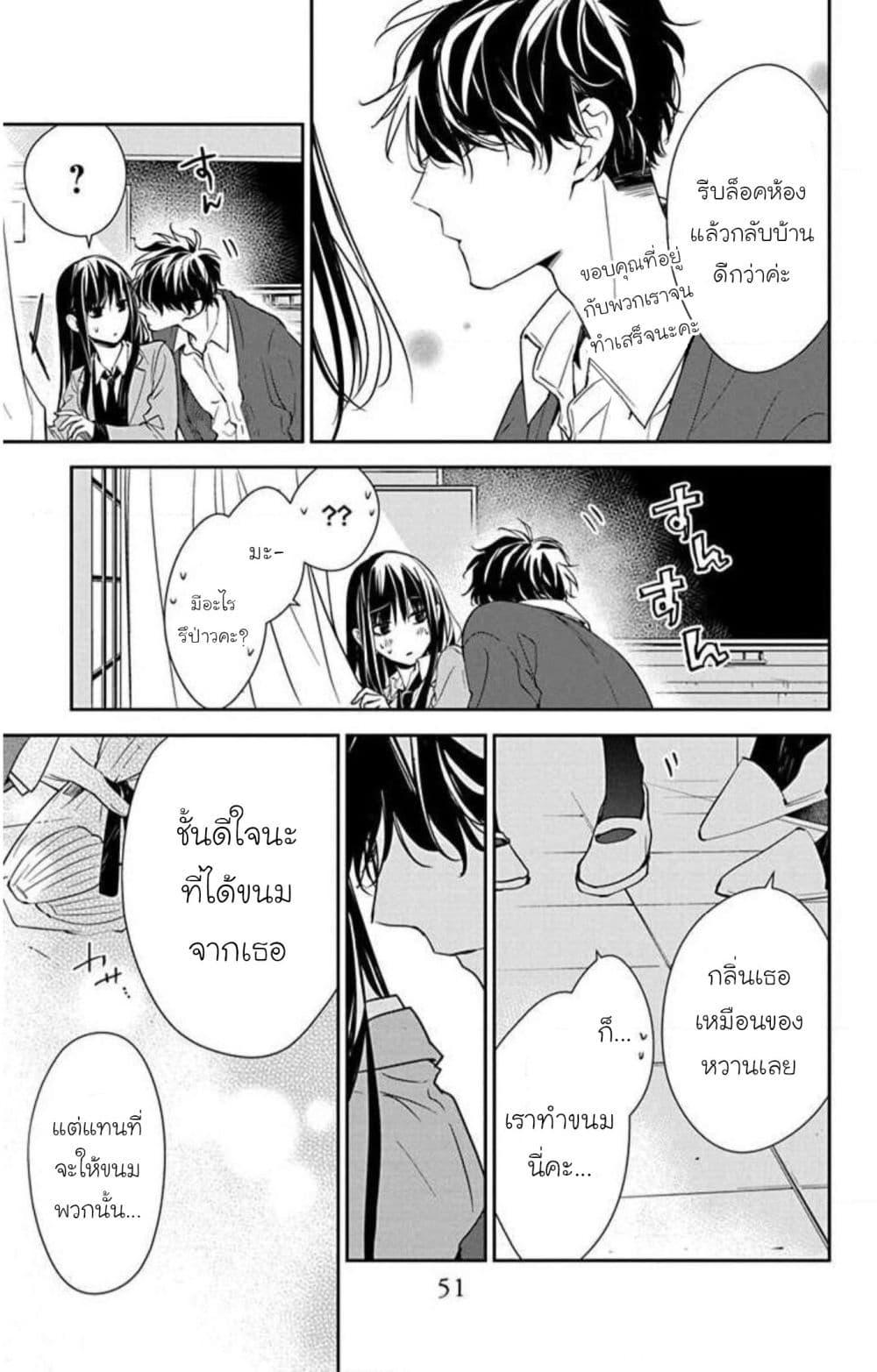 Manga-lc-com อ่านมังงะ อ่านการ์ตูน ออนไลน์ ฟรี Tsuiraku JK to Haijin Kyoushi ตอนที่ 1 2 3 4 5 6 7 8 9 10 11 12 13 14 ฟรี ไม่มีโฆษณา Manga-lc - อ่าน มังงะ อ่าน การ์ตูน ออนไลน์ อ่านมังงะ ฟรี