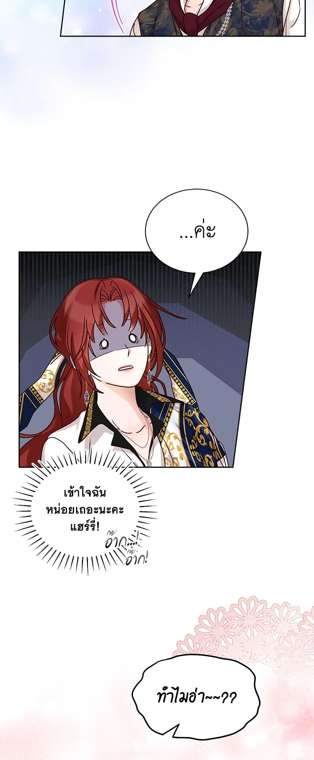 Manga-lc-com อ่านมังงะ อ่านการ์ตูน ออนไลน์ ฟรี I’ll Just Live On As A Villainess ตอนที่ 1 2 3 4 5 6 7 8 9 10 11 12 13 14 ฟรี ไม่มีโฆษณา Manga-lc - อ่าน มังงะ อ่าน การ์ตูน ออนไลน์ อ่านมังงะ ฟรี