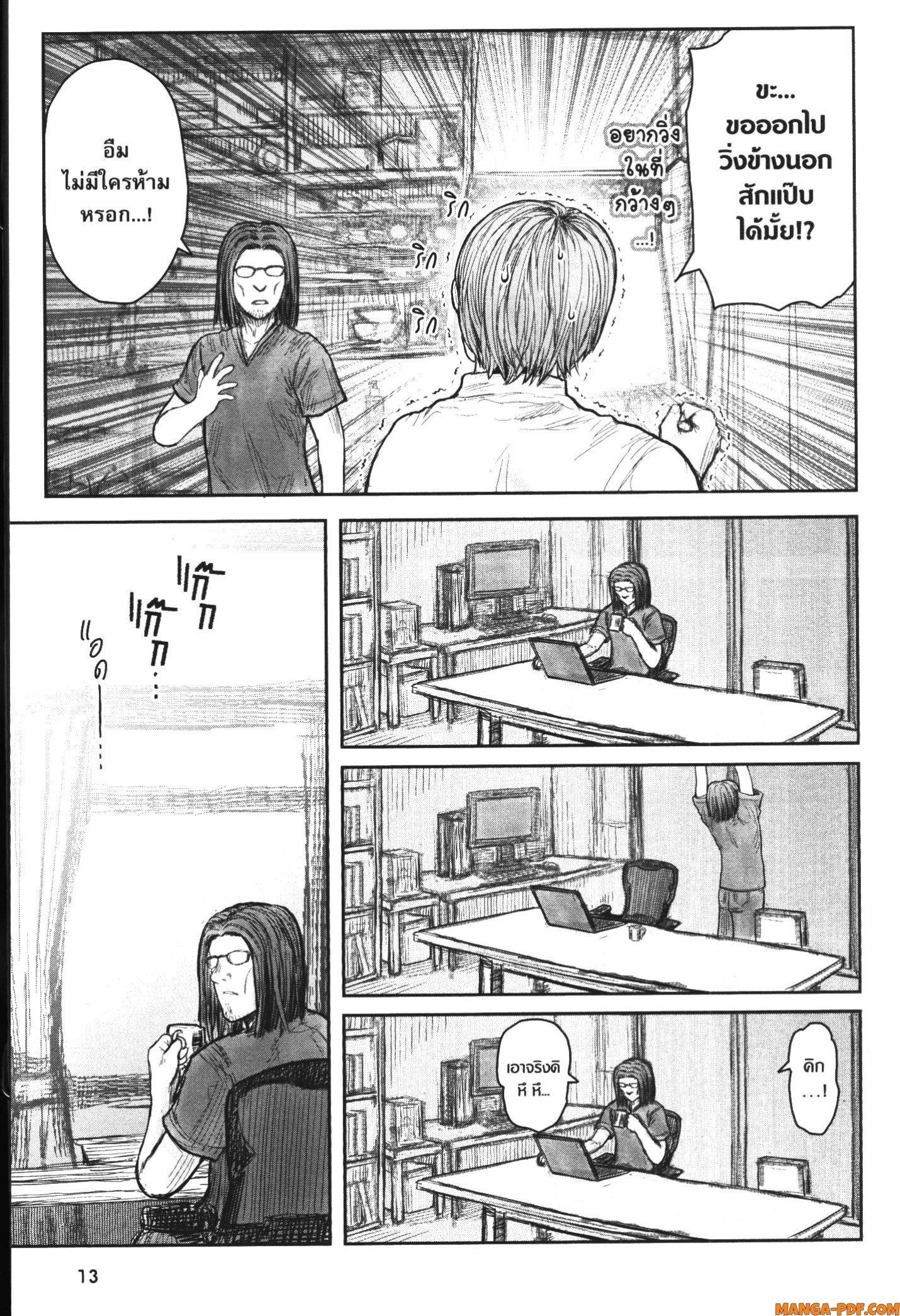 Manga-lc-com อ่านมังงะ อ่านการ์ตูน ออนไลน์ ฟรี Isekai Ojisan ตอนที่ 1 2 3 4 5 6 7 8 9 10 11 12 13 14 ฟรี ไม่มีโฆษณา Manga-lc - อ่าน มังงะ อ่าน การ์ตูน ออนไลน์ อ่านมังงะ ฟรี