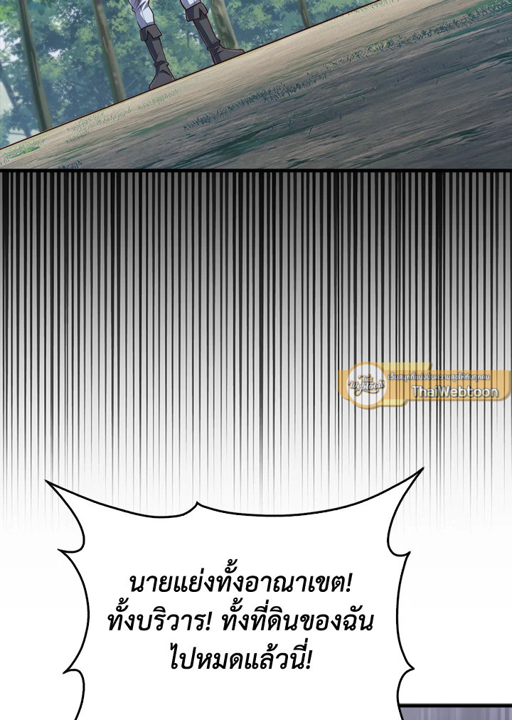Manga-lc-com อ่านมังงะ อ่านการ์ตูน ออนไลน์ ฟรี The Lord of Coins ตอนที่ 1 2 3 4 5 6 7 8 9 10 11 12 13 14 ฟรี ไม่มีโฆษณา Manga-lc - อ่าน มังงะ อ่าน การ์ตูน ออนไลน์ อ่านมังงะ ฟรี