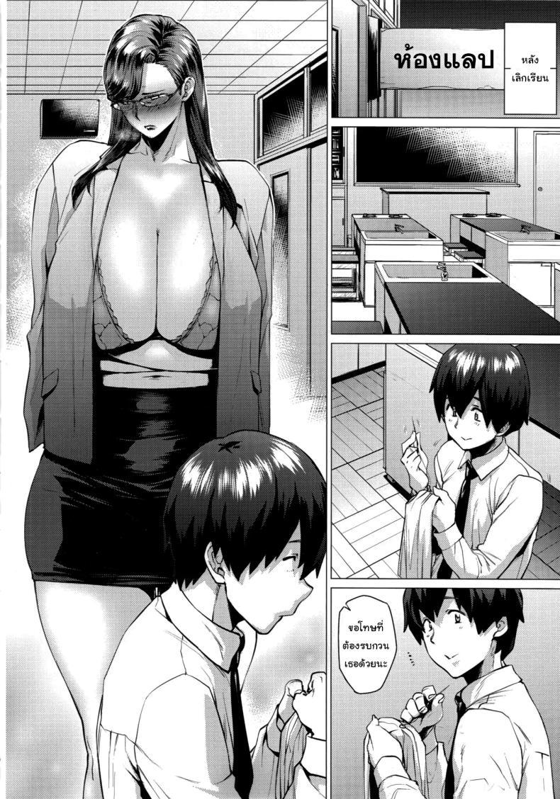 Doujin-Lc- อ่าน โดจิน มังฮวา เกาหลี ญี่ปุ่น จีน แปลไทย ช่วยฉีกให้หน่อยนะ (C93) [Hayo-Cinema (Etuzan Jakusui)] Tobashi Sensei wa Kyou mo Button o Tobasu. Ms. Tobashi Loses Her Buttons Again ตอนที่ 1 2 3 4 5 6 7 8 9 10 11 12 13 14 ฟรี ไม่มีโฆษณา อ่าน โดจิน Manhwa เกาหลี ญี่ปุ่น จีน เรามีครบ คัดมาให้เน้นๆ โดจิน 18+ รับประกันความฟินโดย  Doujin Lc