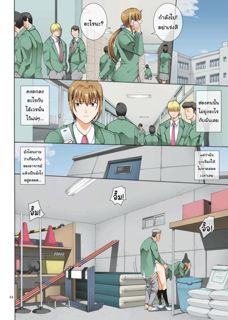 Doujin-Lc- อ่าน โดจิน มังฮวา เกาหลี ญี่ปุ่น จีน แปลไทย ทำตามที่บอกจะดีกว่านะรุ่นพี่ [Katsuobushi (Horie)] Hamegoto ตอนที่ 1 2 3 4 5 6 7 8 9 10 11 12 13 14 ฟรี ไม่มีโฆษณา อ่าน โดจิน Manhwa เกาหลี ญี่ปุ่น จีน เรามีครบ คัดมาให้เน้นๆ โดจิน 18+ รับประกันความฟินโดย  Doujin Lc