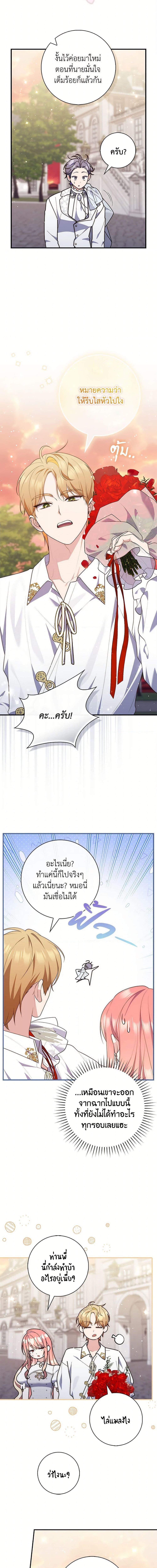 Manga-lc-com อ่านมังงะ อ่านการ์ตูน ออนไลน์ ฟรี A Princess Who Reads Fortune เลดี้ผู้ทํานายโชคชะตา ตอนที่ 1 2 3 4 5 6 7 8 9 10 11 12 13 14 ฟรี ไม่มีโฆษณา Manga-lc - อ่าน มังงะ อ่าน การ์ตูน ออนไลน์ อ่านมังงะ ฟรี