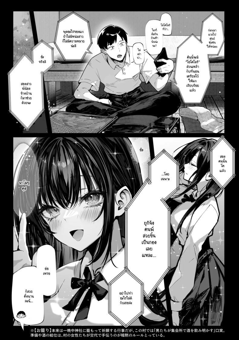 Doujin-Lc- อ่าน โดจิน มังฮวา เกาหลี ญี่ปุ่น จีน แปลไทย ความลับของสองพี่น้อง [Pirates Cat] ตอนที่ 1 2 3 4 5 6 7 8 9 10 11 12 13 14 ฟรี ไม่มีโฆษณา อ่าน โดจิน Manhwa เกาหลี ญี่ปุ่น จีน เรามีครบ คัดมาให้เน้นๆ โดจิน 18+ รับประกันความฟินโดย  Doujin Lc