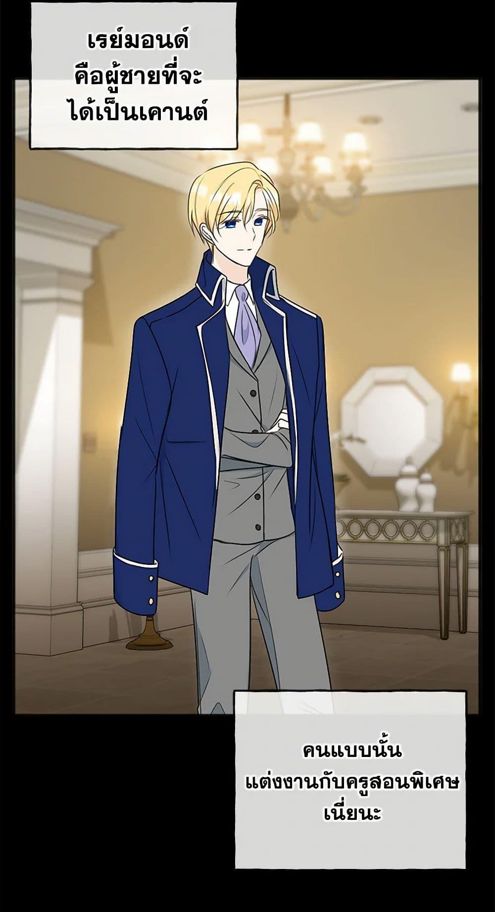 Manga-lc-com อ่านมังงะ อ่านการ์ตูน ออนไลน์ ฟรี Flowers May Wither but You Remain ตอนที่ 1 2 3 4 5 6 7 8 9 10 11 12 13 14 ฟรี ไม่มีโฆษณา Manga-lc - อ่าน มังงะ อ่าน การ์ตูน ออนไลน์ อ่านมังงะ ฟรี