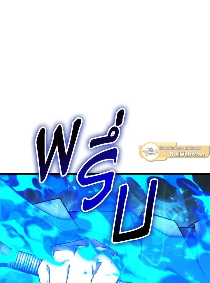 The Hero Returns ตอนที่ ตอนที่ 83 รูปที่ 109