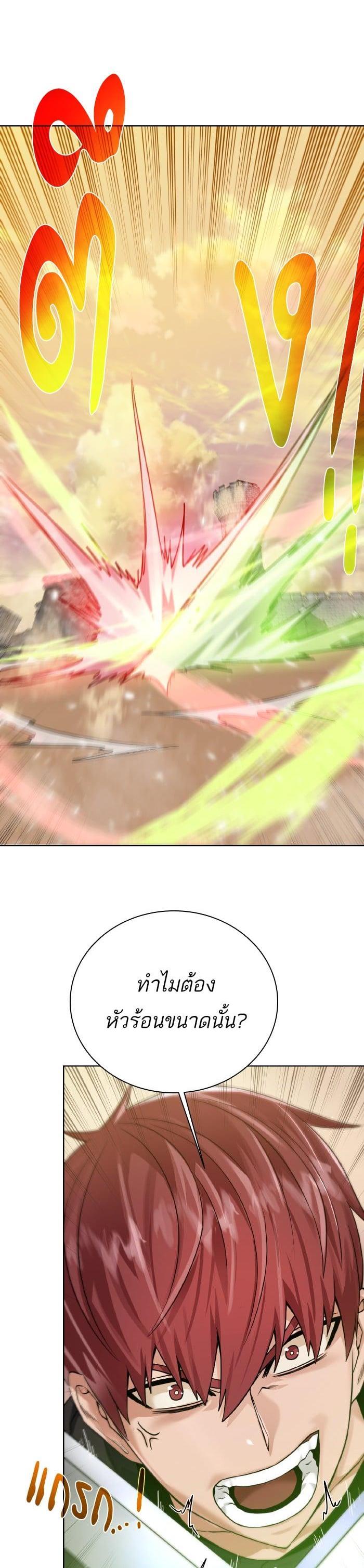 Manga-lc-com อ่านมังงะ อ่านการ์ตูน ออนไลน์ ฟรี Dungeons and Artifacts ตอนที่ 1 2 3 4 5 6 7 8 9 10 11 12 13 14 ฟรี ไม่มีโฆษณา Manga-lc - อ่าน มังงะ อ่าน การ์ตูน ออนไลน์ อ่านมังงะ ฟรี