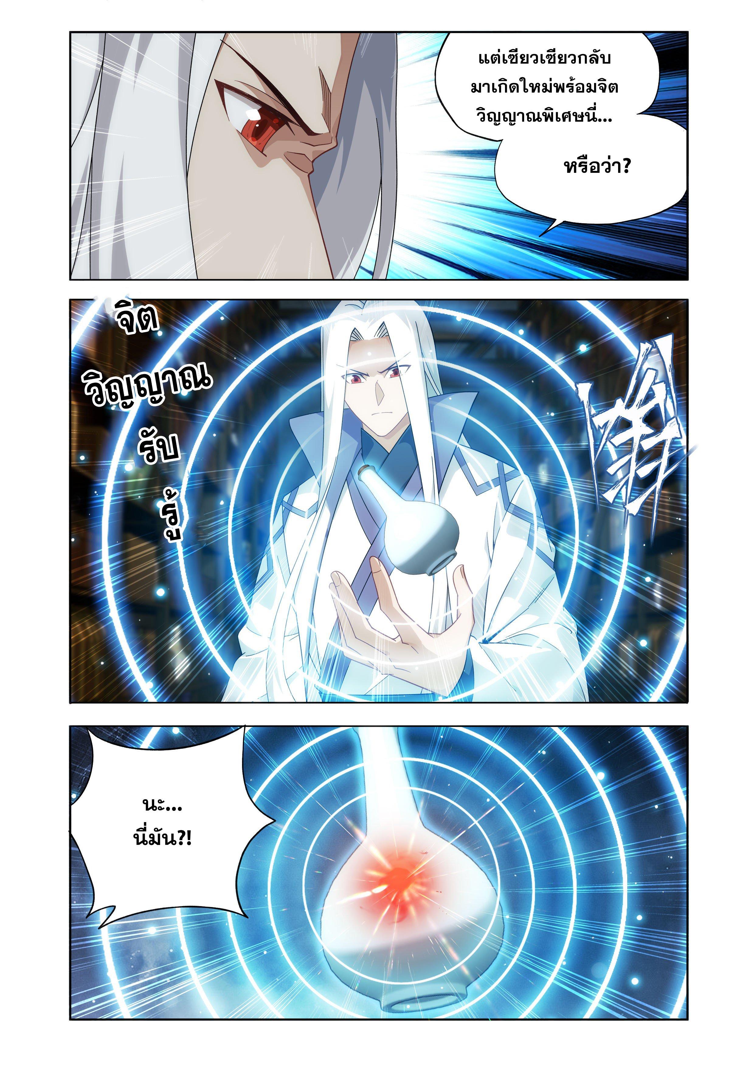 Manga-lc-com อ่านมังงะ อ่านการ์ตูน ออนไลน์ ฟรี Doupo Cangqiong ตอนที่ 1 2 3 4 5 6 7 8 9 10 11 12 13 14 ฟรี ไม่มีโฆษณา Manga-lc - อ่าน มังงะ อ่าน การ์ตูน ออนไลน์ อ่านมังงะ ฟรี