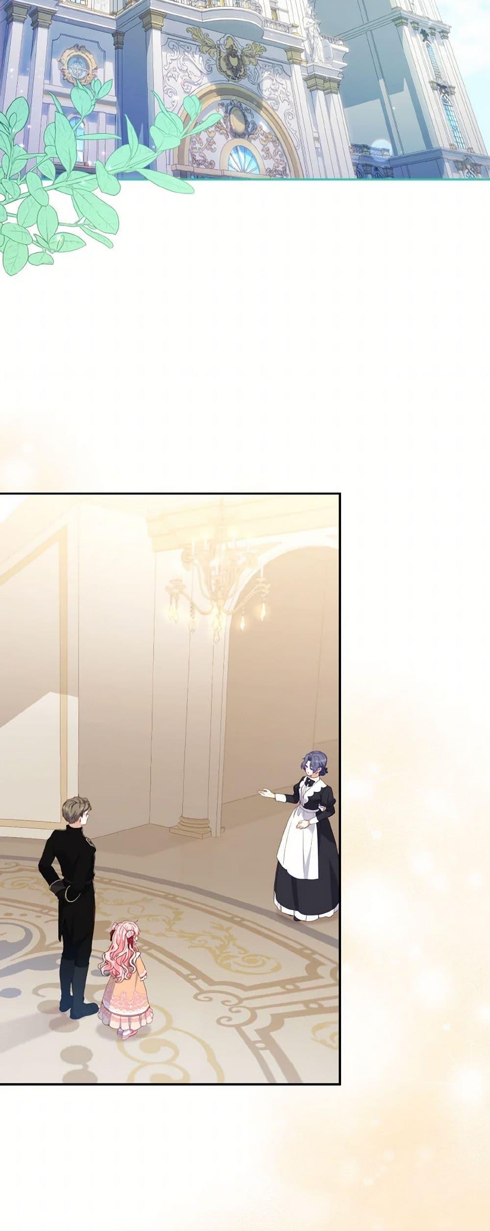 Manga-lc-com อ่านมังงะ อ่านการ์ตูน ออนไลน์ ฟรี I’m Being Raised by Villains ตอนที่ 1 2 3 4 5 6 7 8 9 10 11 12 13 14 ฟรี ไม่มีโฆษณา Manga-lc - อ่าน มังงะ อ่าน การ์ตูน ออนไลน์ อ่านมังงะ ฟรี