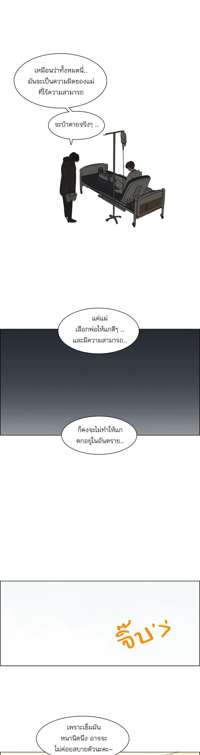 Manga-lc-com อ่านมังงะ อ่านการ์ตูน ออนไลน์ ฟรี Love Revolution รักนี้ต้องปฏิวัติ ตอนที่ 1 2 3 4 5 6 7 8 9 10 11 12 13 14 ฟรี ไม่มีโฆษณา Manga-lc - อ่าน มังงะ อ่าน การ์ตูน ออนไลน์ อ่านมังงะ ฟรี