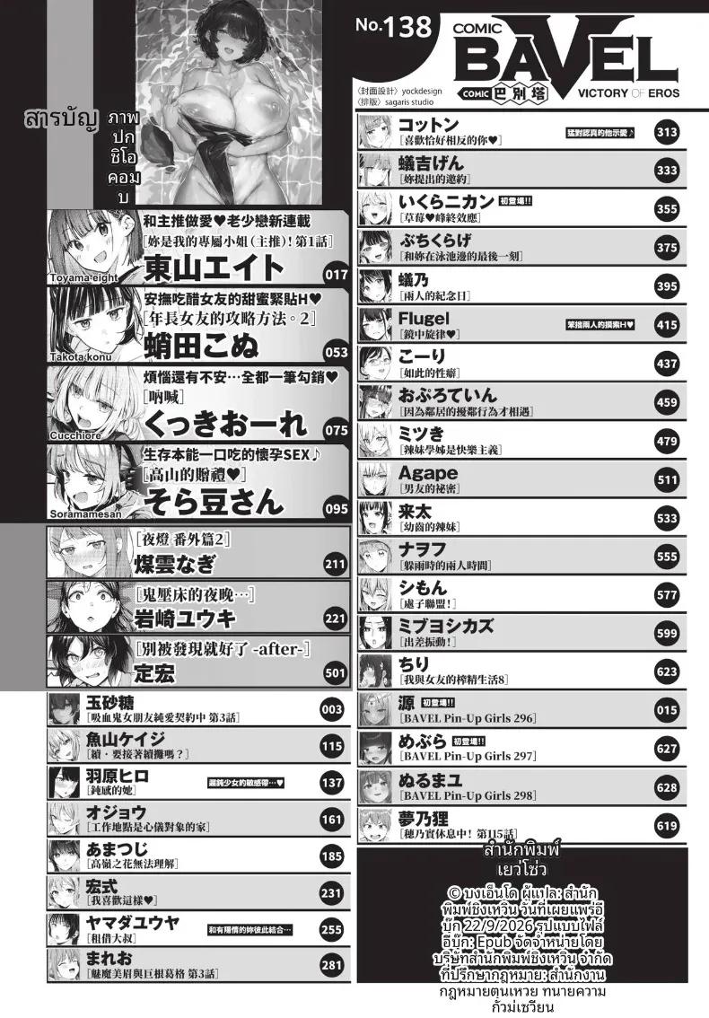 Doujin-Lc- อ่าน โดจิน มังฮวา เกาหลี ญี่ปุ่น จีน แปลไทย COMIC BAVEL 2026-10 ตอนที่ 1 2 3 4 5 6 7 8 9 10 11 12 13 14 ฟรี ไม่มีโฆษณา อ่าน โดจิน Manhwa เกาหลี ญี่ปุ่น จีน เรามีครบ คัดมาให้เน้นๆ โดจิน 18+ รับประกันความฟินโดย  Doujin Lc