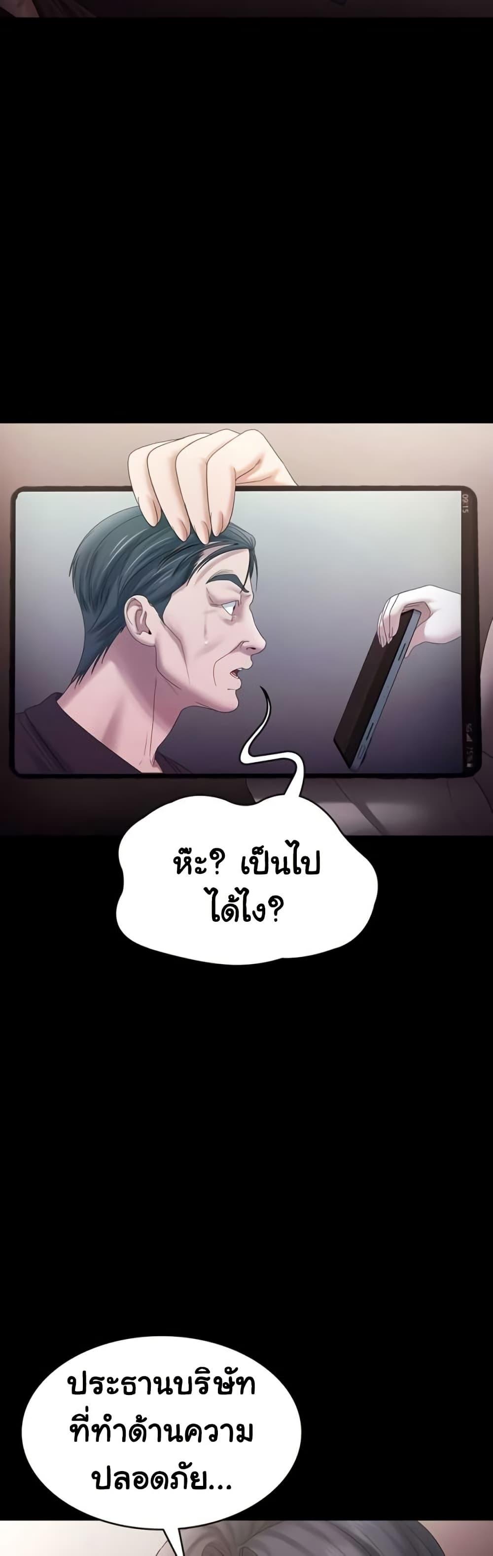 Doujin-Lc- อ่าน โดจิน มังฮวา เกาหลี ญี่ปุ่น จีน แปลไทย The Chairman’s Wife ตอนที่ 1 2 3 4 5 6 7 8 9 10 11 12 13 14 ฟรี ไม่มีโฆษณา อ่าน โดจิน Manhwa เกาหลี ญี่ปุ่น จีน เรามีครบ คัดมาให้เน้นๆ โดจิน 18+ รับประกันความฟินโดย  Doujin Lc