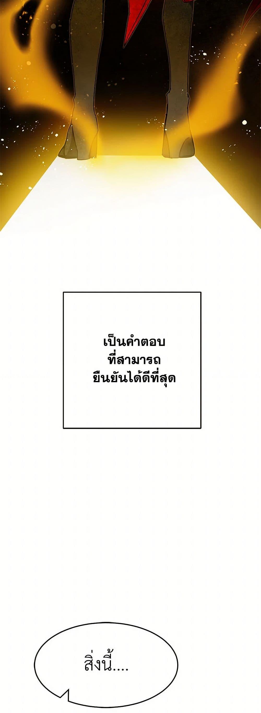 Manga-lc-com อ่านมังงะ อ่านการ์ตูน ออนไลน์ ฟรี I’ve Become the Villainous Empress of a Novel ตอนที่ 1 2 3 4 5 6 7 8 9 10 11 12 13 14 ฟรี ไม่มีโฆษณา Manga-lc - อ่าน มังงะ อ่าน การ์ตูน ออนไลน์ อ่านมังงะ ฟรี