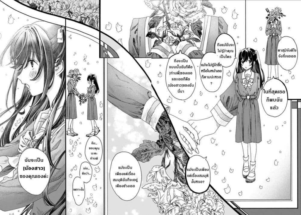 Manga-lc-com อ่านมังงะ อ่านการ์ตูน ออนไลน์ ฟรี Haike, arashi hini saku hana tachie ตอนที่ 1 2 3 4 5 6 7 8 9 10 11 12 13 14 ฟรี ไม่มีโฆษณา Manga-lc - อ่าน มังงะ อ่าน การ์ตูน ออนไลน์ อ่านมังงะ ฟรี