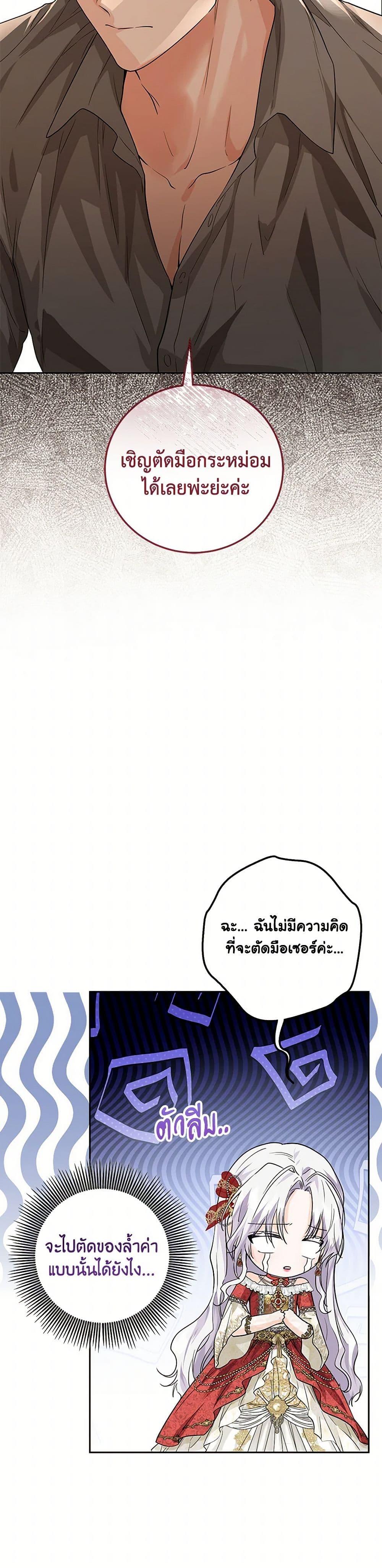 Manga-lc-com อ่านมังงะ อ่านการ์ตูน ออนไลน์ ฟรี The Closet Fan Princess ตอนที่ 1 2 3 4 5 6 7 8 9 10 11 12 13 14 ฟรี ไม่มีโฆษณา Manga-lc - อ่าน มังงะ อ่าน การ์ตูน ออนไลน์ อ่านมังงะ ฟรี