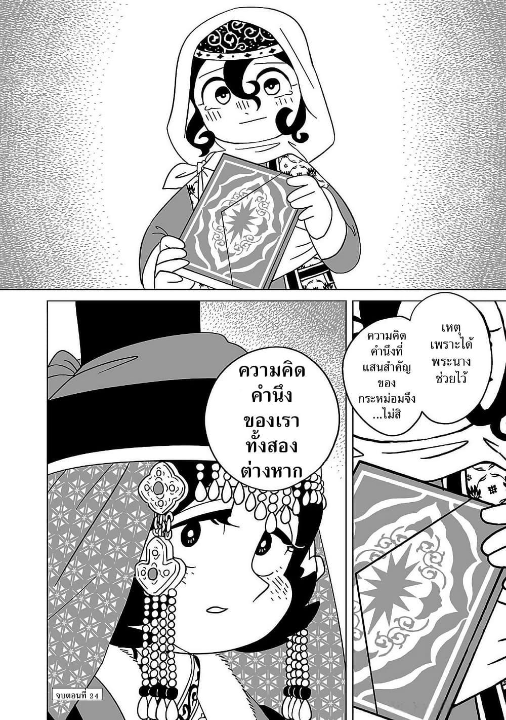 Manga-lc-com อ่านมังงะ อ่านการ์ตูน ออนไลน์ ฟรี Tenmaku no Jaadugar ตอนที่ 1 2 3 4 5 6 7 8 9 10 11 12 13 14 ฟรี ไม่มีโฆษณา Manga-lc - อ่าน มังงะ อ่าน การ์ตูน ออนไลน์ อ่านมังงะ ฟรี