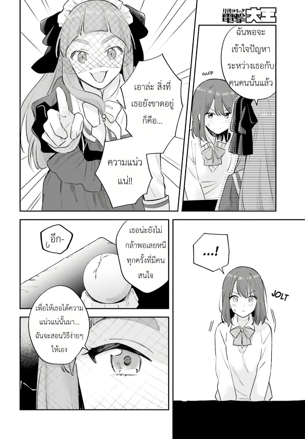 Manga-lc-com อ่านมังงะ อ่านการ์ตูน ออนไลน์ ฟรี Adachi to Shimamura (Yuzuhara Moke) ตอนที่ 1 2 3 4 5 6 7 8 9 10 11 12 13 14 ฟรี ไม่มีโฆษณา Manga-lc - อ่าน มังงะ อ่าน การ์ตูน ออนไลน์ อ่านมังงะ ฟรี