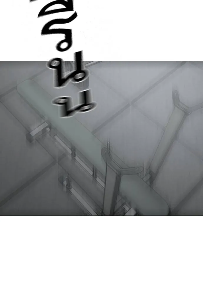 reality ตอนที่ 146 รูปที่ 61