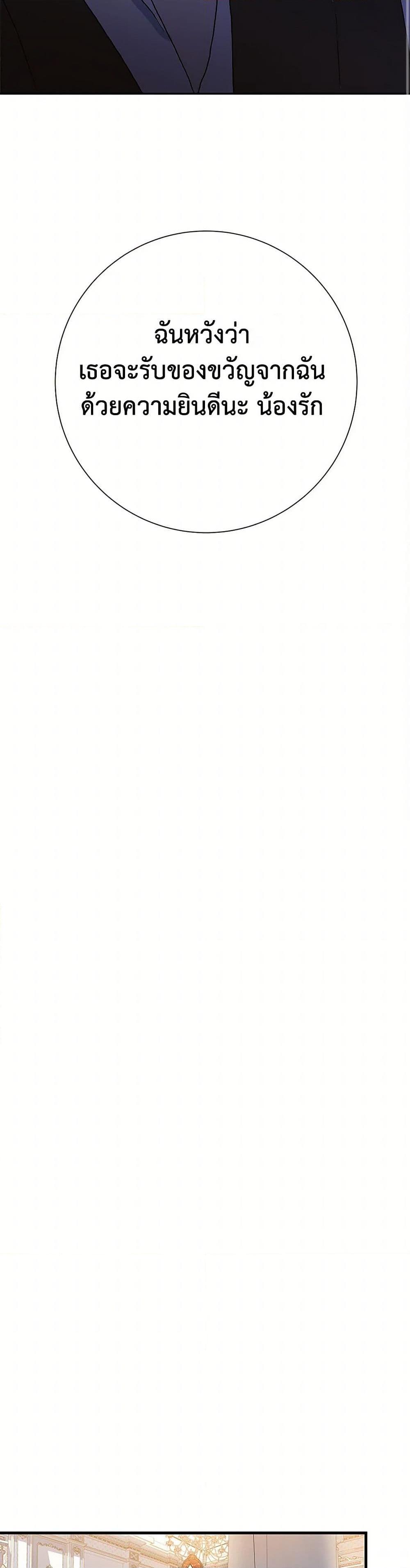 Manga-lc-com อ่านมังงะ อ่านการ์ตูน ออนไลน์ ฟรี The Villainess Once Said ตอนที่ 1 2 3 4 5 6 7 8 9 10 11 12 13 14 ฟรี ไม่มีโฆษณา Manga-lc - อ่าน มังงะ อ่าน การ์ตูน ออนไลน์ อ่านมังงะ ฟรี