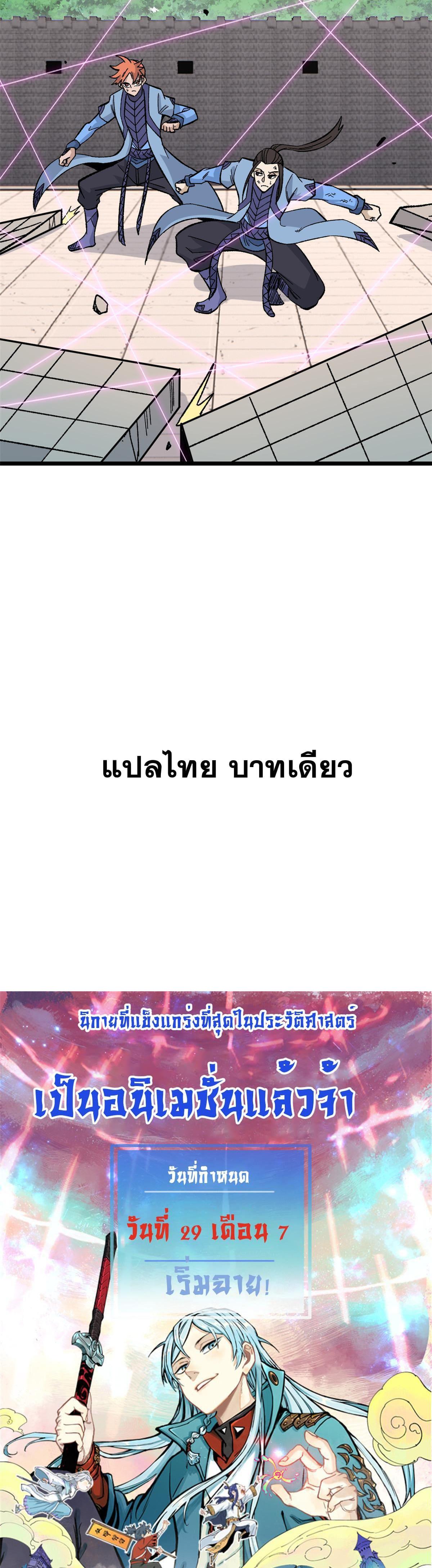 Manga-lc-com อ่านมังงะ อ่านการ์ตูน ออนไลน์ ฟรี All Hail the Sect Leader ตอนที่ 1 2 3 4 5 6 7 8 9 10 11 12 13 14 ฟรี ไม่มีโฆษณา Manga-lc - อ่าน มังงะ อ่าน การ์ตูน ออนไลน์ อ่านมังงะ ฟรี