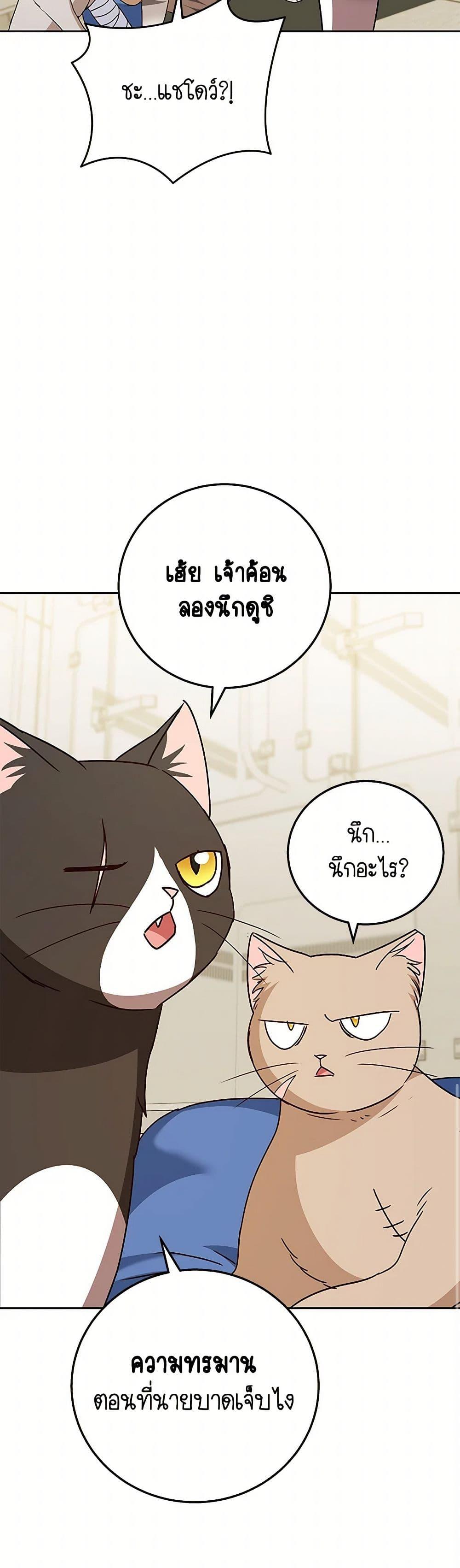 Manga-lc-com อ่านมังงะ อ่านการ์ตูน ออนไลน์ ฟรี Hello! Veterinarian! ตอนที่ 1 2 3 4 5 6 7 8 9 10 11 12 13 14 ฟรี ไม่มีโฆษณา Manga-lc - อ่าน มังงะ อ่าน การ์ตูน ออนไลน์ อ่านมังงะ ฟรี