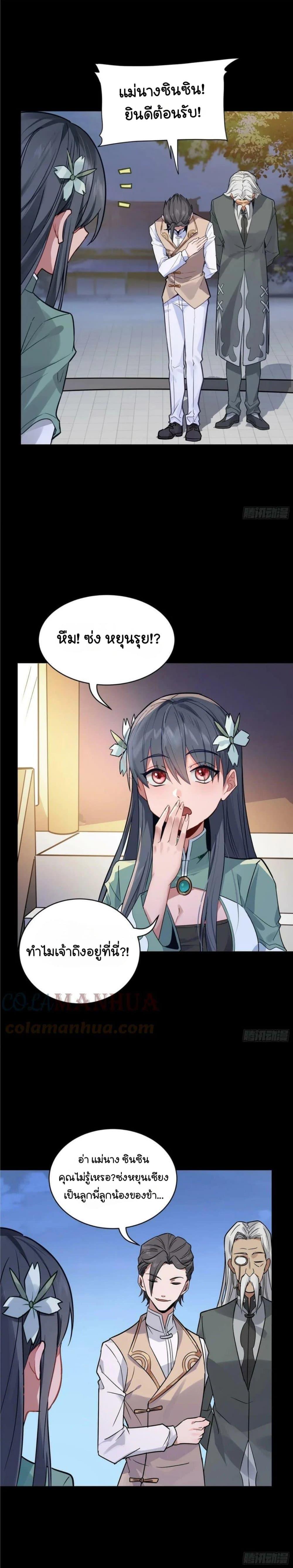 Manga-lc-com อ่านมังงะ อ่านการ์ตูน ออนไลน์ ฟรี Legend of Star General ตอนที่ 1 2 3 4 5 6 7 8 9 10 11 12 13 14 ฟรี ไม่มีโฆษณา Manga-lc - อ่าน มังงะ อ่าน การ์ตูน ออนไลน์ อ่านมังงะ ฟรี