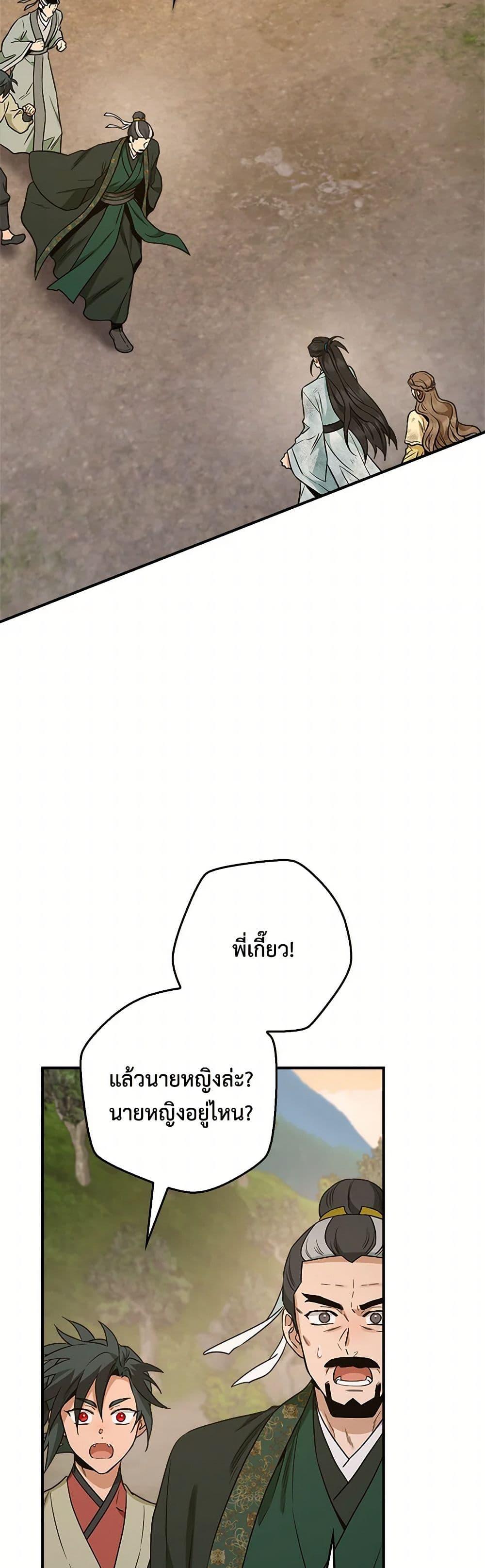 Manga-lc-com อ่านมังงะ อ่านการ์ตูน ออนไลน์ ฟรี I’m a Martial Art Villainess, but I’m the Strongest ตอนที่ 1 2 3 4 5 6 7 8 9 10 11 12 13 14 ฟรี ไม่มีโฆษณา Manga-lc - อ่าน มังงะ อ่าน การ์ตูน ออนไลน์ อ่านมังงะ ฟรี