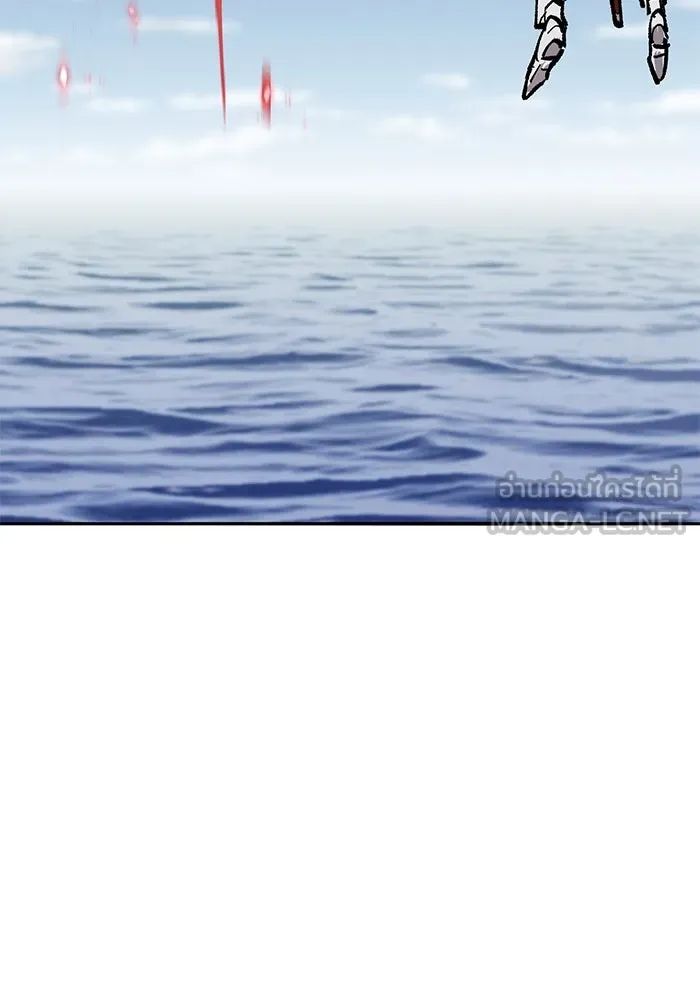 ยอดคนเลเวลทะลุ ตอนที่ 36 วิทยายุทธ รูปที่ 24