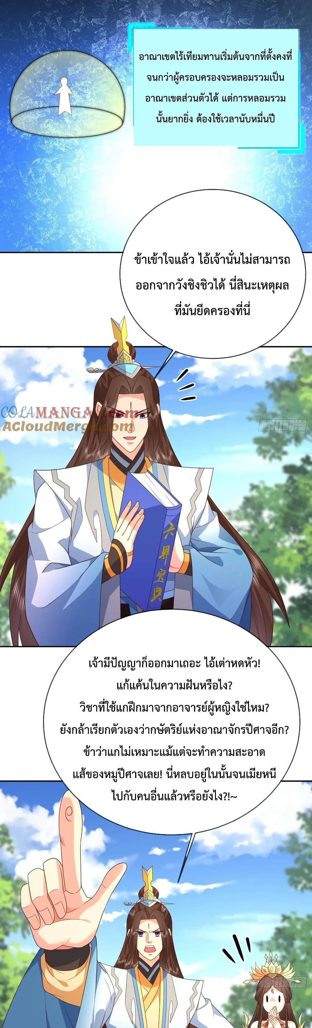 Manga-lc-com อ่านมังงะ อ่านการ์ตูน ออนไลน์ ฟรี Dominatethewo ตอนที่ 1 2 3 4 5 6 7 8 9 10 11 12 13 14 ฟรี ไม่มีโฆษณา Manga-lc - อ่าน มังงะ อ่าน การ์ตูน ออนไลน์ อ่านมังงะ ฟรี