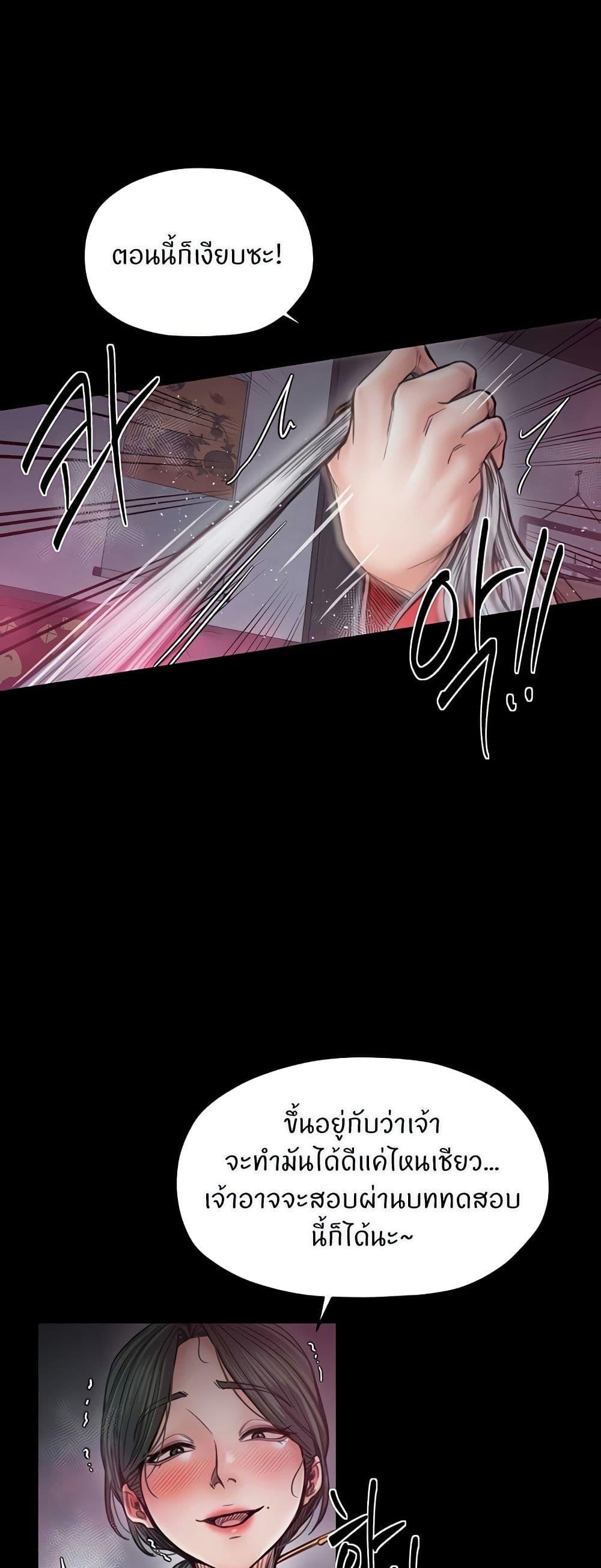 Doujin-Lc- อ่าน โดจิน มังฮวา เกาหลี ญี่ปุ่น จีน แปลไทย The Servant’s Story ตอนที่ 1 2 3 4 5 6 7 8 9 10 11 12 13 14 ฟรี ไม่มีโฆษณา อ่าน โดจิน Manhwa เกาหลี ญี่ปุ่น จีน เรามีครบ คัดมาให้เน้นๆ โดจิน 18+ รับประกันความฟินโดย  Doujin Lc