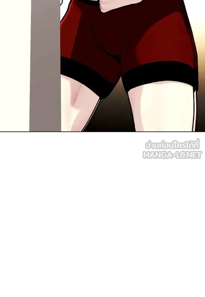 หมาหัวเน่า ตอนที่ 137 รูปที่ 24