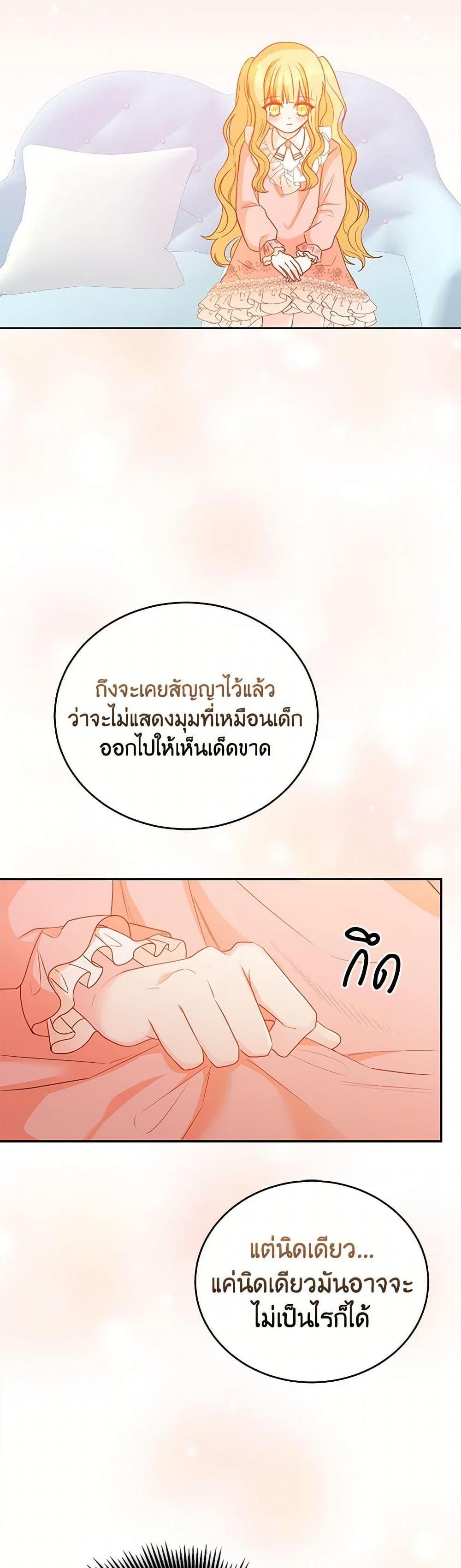 Manga-lc-com อ่านมังงะ อ่านการ์ตูน ออนไลน์ ฟรี Saved by Crazy Stepfather! ตอนที่ 1 2 3 4 5 6 7 8 9 10 11 12 13 14 ฟรี ไม่มีโฆษณา Manga-lc - อ่าน มังงะ อ่าน การ์ตูน ออนไลน์ อ่านมังงะ ฟรี