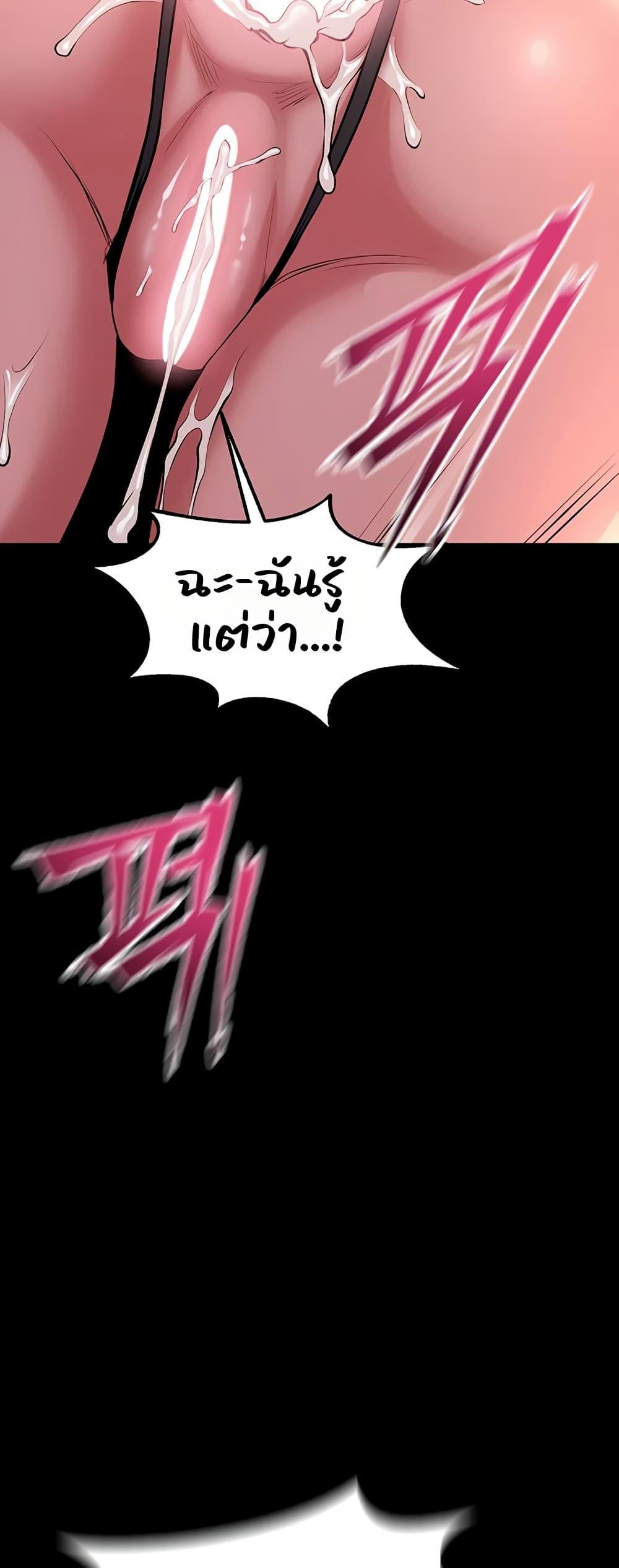 Doujin-Lc- อ่าน โดจิน มังฮวา เกาหลี ญี่ปุ่น จีน แปลไทย Prison Revenge ตอนที่ 1 2 3 4 5 6 7 8 9 10 11 12 13 14 ฟรี ไม่มีโฆษณา อ่าน โดจิน Manhwa เกาหลี ญี่ปุ่น จีน เรามีครบ คัดมาให้เน้นๆ โดจิน 18+ รับประกันความฟินโดย  Doujin Lc