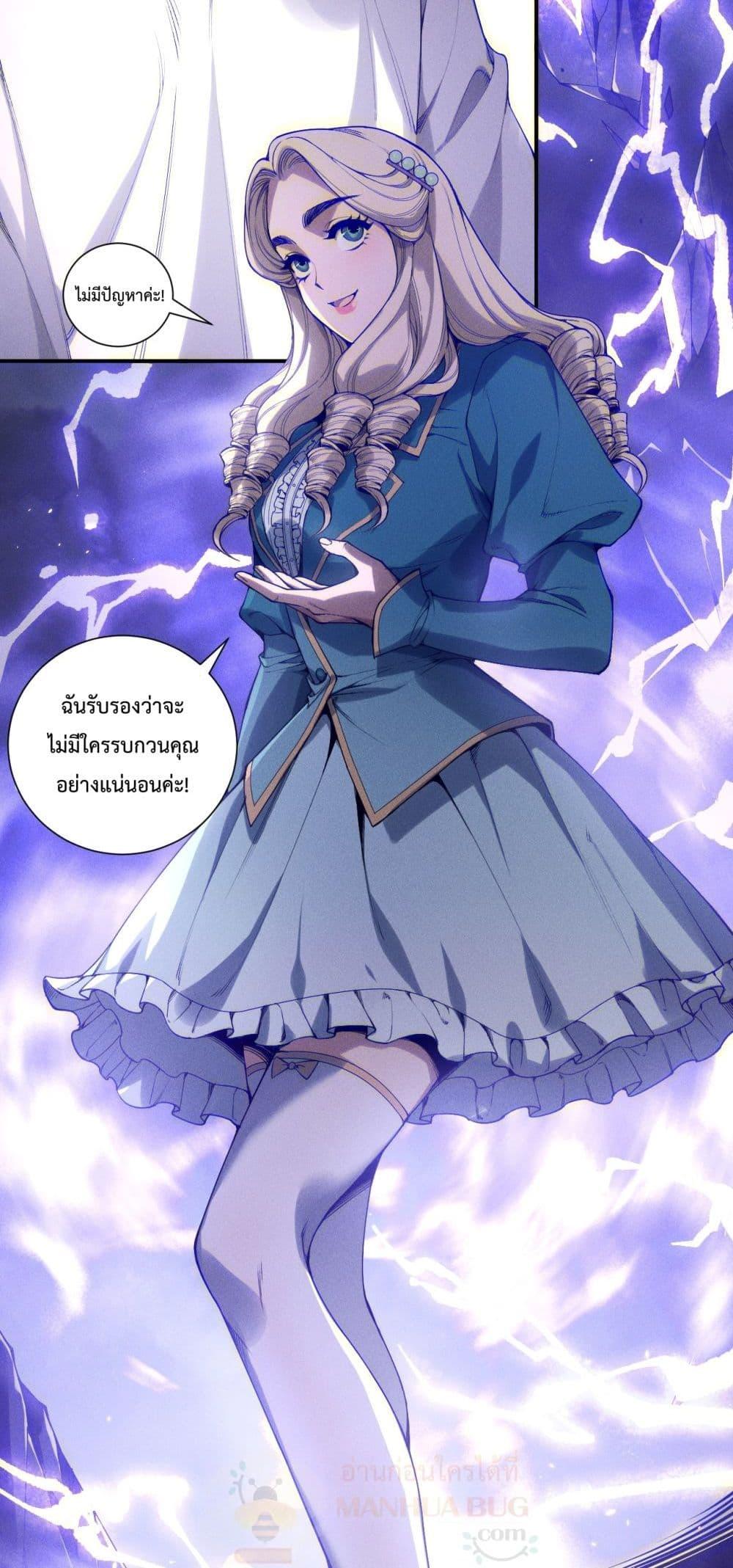 Manga-lc-com อ่านมังงะ อ่านการ์ตูน ออนไลน์ ฟรี NecromancerKin ตอนที่ 1 2 3 4 5 6 7 8 9 10 11 12 13 14 ฟรี ไม่มีโฆษณา Manga-lc - อ่าน มังงะ อ่าน การ์ตูน ออนไลน์ อ่านมังงะ ฟรี