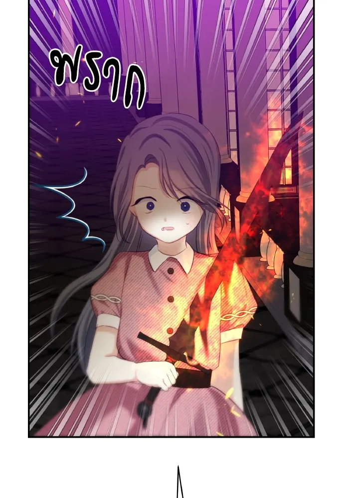 บุตรสาวของดยุกปีศาจ ตอนที่ 76 รูปที่ 26