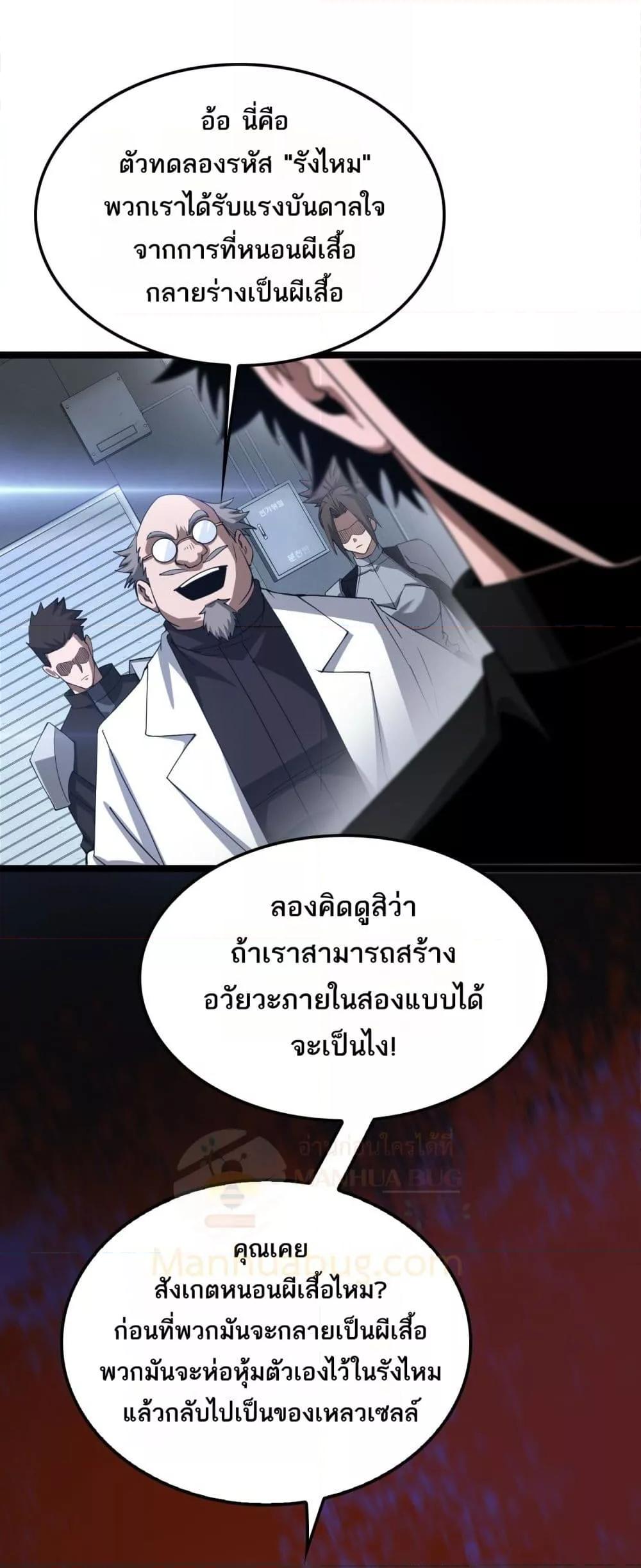 Manga-lc-com อ่านมังงะ อ่านการ์ตูน ออนไลน์ ฟรี DoomsdaySword ตอนที่ 1 2 3 4 5 6 7 8 9 10 11 12 13 14 ฟรี ไม่มีโฆษณา Manga-lc - อ่าน มังงะ อ่าน การ์ตูน ออนไลน์ อ่านมังงะ ฟรี