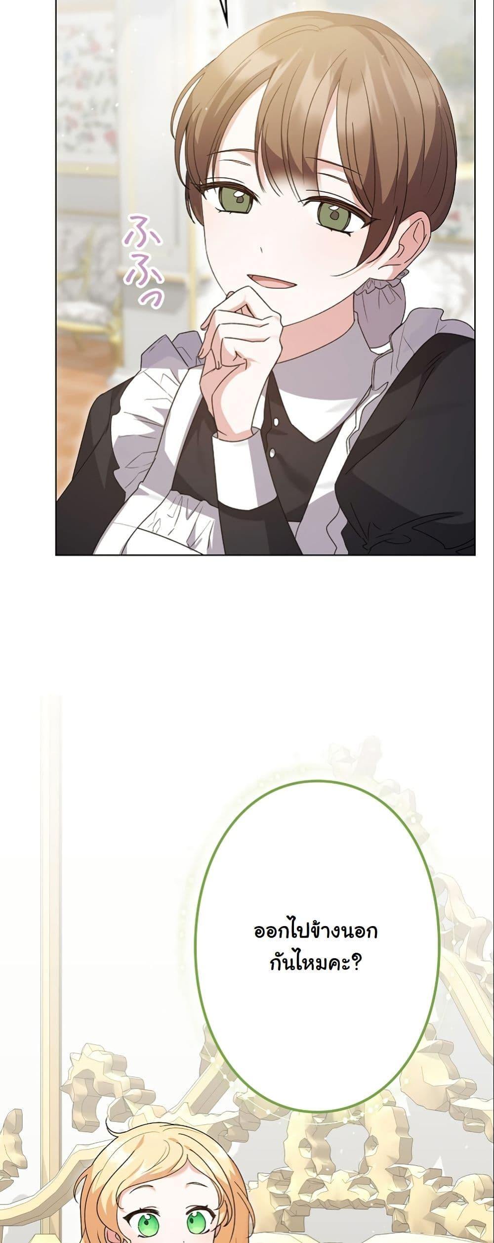 Manga-lc-com อ่านมังงะ อ่านการ์ตูน ออนไลน์ ฟรี I Became a Human’s Daughter ตอนที่ 1 2 3 4 5 6 7 8 9 10 11 12 13 14 ฟรี ไม่มีโฆษณา Manga-lc - อ่าน มังงะ อ่าน การ์ตูน ออนไลน์ อ่านมังงะ ฟรี